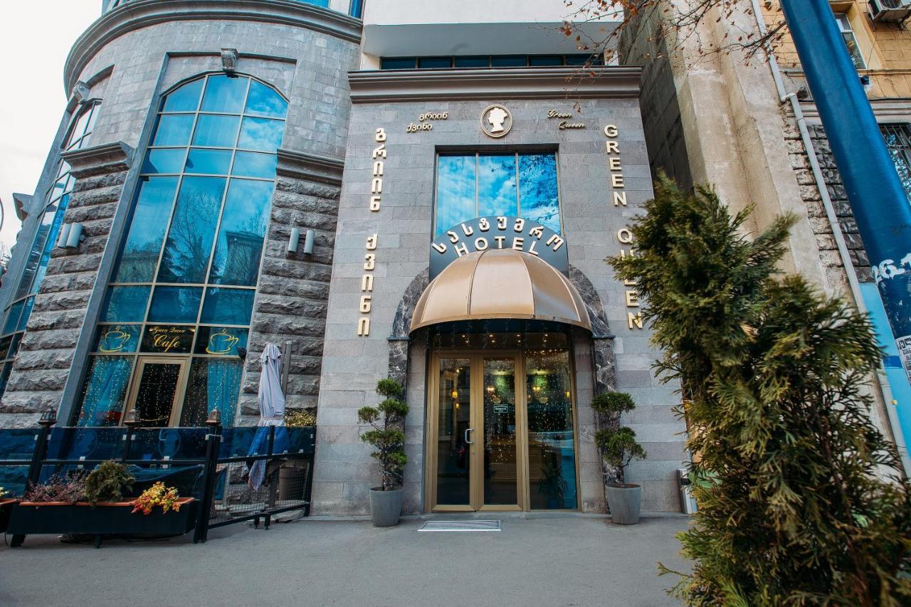 Green Queen Hotel ティビリシ エクステリア 写真